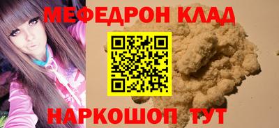 винт Ачхой-Мартан