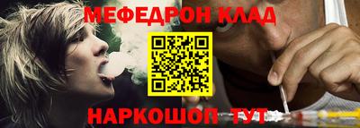 винт Ачхой-Мартан