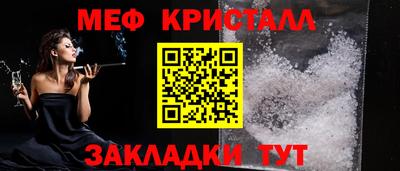 соль курить ск Аша