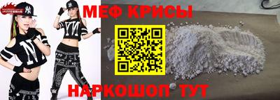 винт Ачхой-Мартан