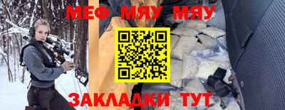 винт Ачхой-Мартан