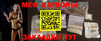 винт Ачхой-Мартан