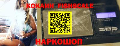 винт Ачхой-Мартан