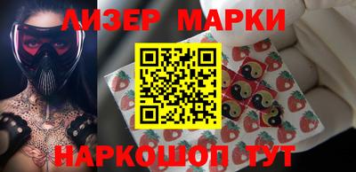 соль курить ск Аша