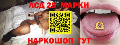 винт Ачхой-Мартан