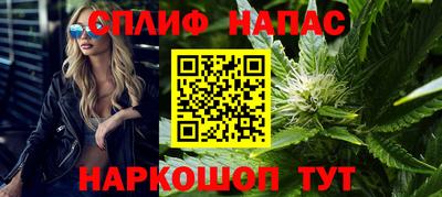 винт Ачхой-Мартан