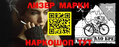 соль курить ск Аша