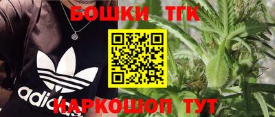 соль курить ск Аша