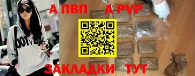 соль курить ск Аша