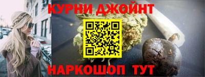 соль курить ск Аша