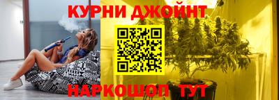 соль курить ск Аша