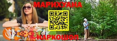 соль курить ск Аша