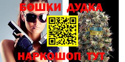 соль курить ск Аша