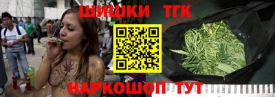 винт Ачхой-Мартан