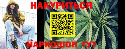 соль курить ск Аша