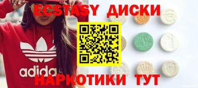винт Ачхой-Мартан