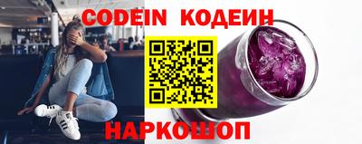 соль курить ск Аша