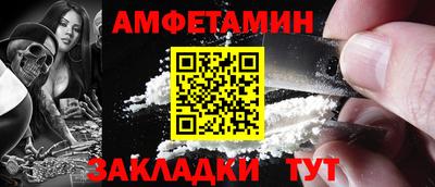 соль курить ск Аша