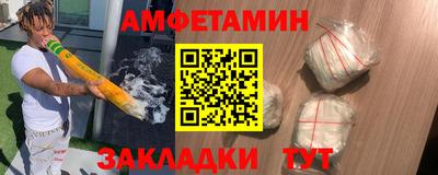 винт Ачхой-Мартан