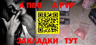 соль курить ск Аша