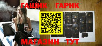 винт Ачхой-Мартан