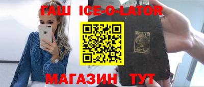 соль курить ск Аша