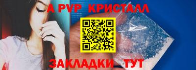 винт Ачхой-Мартан