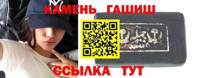 соль курить ск Аша