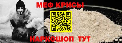 винт Ачхой-Мартан