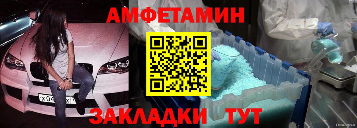 Горячий Ключ  Метамфетамин винт  Метамфетамин винт  Вход с VPN 