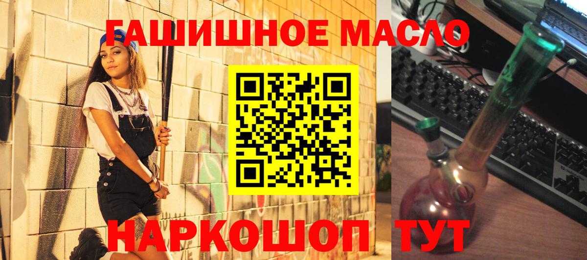 Дистиллят ТГК концентрат  Вход с VPN  Горячий Ключ 